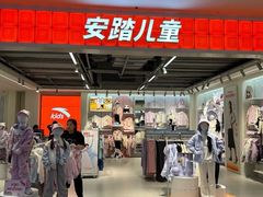 -盛京大奥莱(沈阳奥体店)
