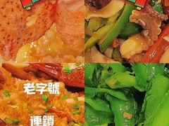 -林姐香味海鲜(丁村万人海鲜广场店)