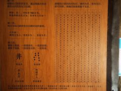 -黎里古镇
