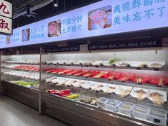 -九街淑芬掌中宝串串公司(内街文化创意园店)