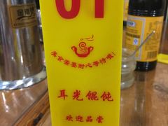 -潘国仙耳光馄饨(黄家阙路店)