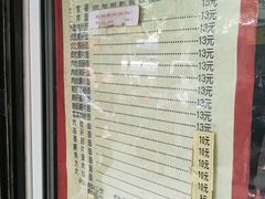菜单-祁家面馆(大香炉店)