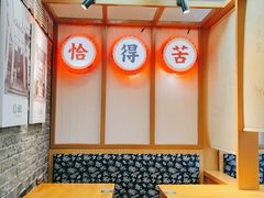 用餐区-呷佬·长沙手工米粉(金沙江路店)