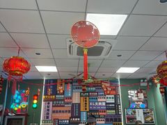 -鲁达面馆本帮风味(共康东路店)