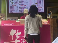 -华辉拉肠(小北路店)