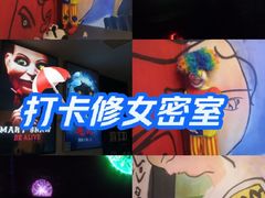 -Y&Y创意真人密室逃脱馆(人民广场步行街店)
