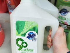 -世纪联华超市(三墩店)