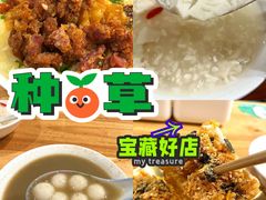 -小豆海棠(嘉兴路店)