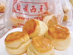 -中关村茶点