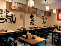 -王氏炉匠·烧鸟放题自助(三里屯店)