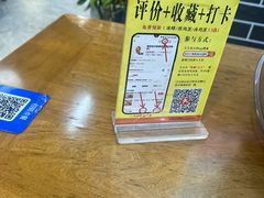 -秦君宝手擀菠菜面(金花路店)