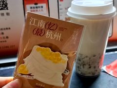 -炖物24章·顺时轻养茶(杭州大厦店)