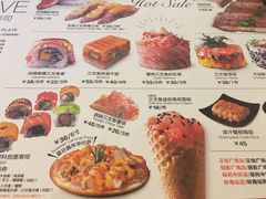 菜单-Sushi Love 创意寿司(丽影广场店)