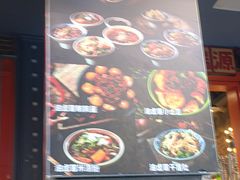 -钢管厂歆瑞源油卤串串香(春熙路太古里店)