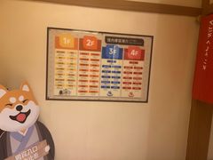 -大江户·温泉洗浴(浑南店)