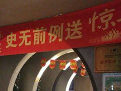 -陆琴脚艺·足浴·SPA(夫子庙店)