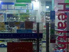 -百联第一医药(博山路店)