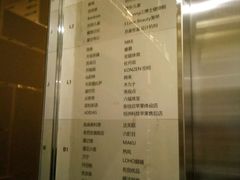 -江燕路万科里