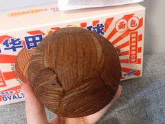 -好利来(东直门银座店)
