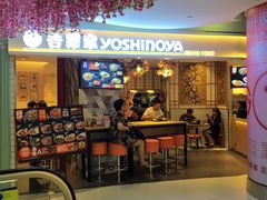 门面-吉野家(上海美罗城店)