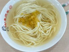 鸡汤面-老四季(总店)