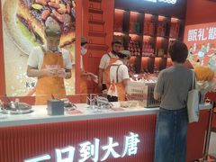 -甑礼西安甑糕(常营长楹天街店)