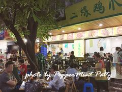 -二孃鸡爪爪(东郊记忆店)