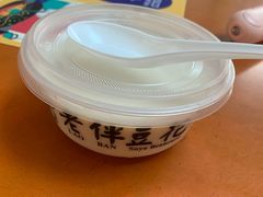 -老伴豆花(麦士威熟食中心店)