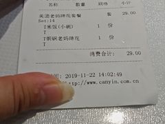 -飞虎过桥米线(翠湖店)