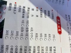 -火宫殿(五一大道分店)