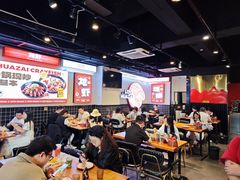 -华仔龙虾(永乐路总店)