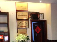 -西院1号(龙井店)