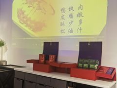 -大董(福田皇庭中心店)