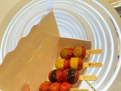 -喜YOU冰糖葫芦·艾炒酸奶(兰州中心店)