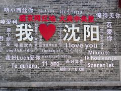 -老边饺子馆(中街店)