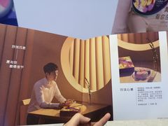 -哈根达斯(合肥万科广场店)