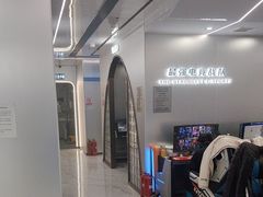 -鑫电竞(垡头店)