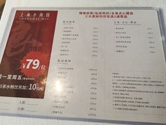 -上海小南国(世博源店)
