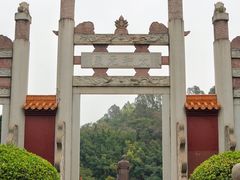 -三水森林公园孔圣园