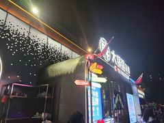 -大锅强·蒸海鲜青岛菜(金沙滩店)