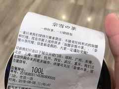 -奈雪的茶(市百一店)