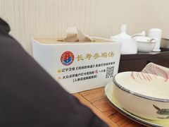 -长寿参鸡汤(朝韩风情街店)