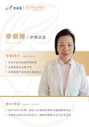 -广州安和泰医学月子会所