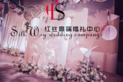 -粤大金融城国际酒店·婚宴·年会·会议