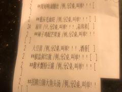 -上海会馆(香港名都店)