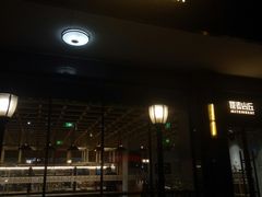 门面-原麦山丘(世纪金源店)