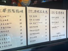 -茶月山·潮汕茶店(天河北店)