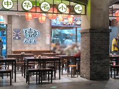 -大壶春生煎(世纪汇广场店)