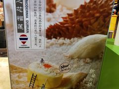 -鲜道寿司(无锡苏宁店)