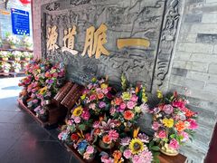 -湘子庙